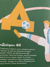 Load image into Gallery viewer, Дніпро Книжечка - Мандрівочка