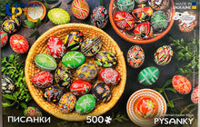 Load image into Gallery viewer, Ukrainian Puzzles 500 pc Pysanky - Писанки Ukrainian Easter Eggs puzzle.Made in Ukraine