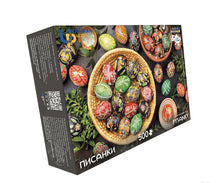 Load image into Gallery viewer, Ukrainian Puzzles 500 pc Pysanky - Писанки Ukrainian Easter Eggs puzzle.Made in Ukraine