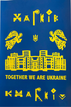 Load image into Gallery viewer, War Posters by graphic artist Waldemart Klyuzko