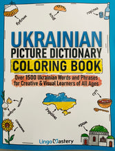 Load image into Gallery viewer, Ukrainian Picture Dictionary Coloring Book
