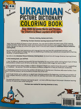 Load image into Gallery viewer, Ukrainian Picture Dictionary Coloring Book