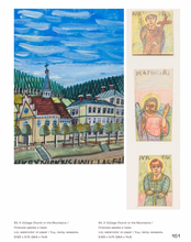Load image into Gallery viewer, Nikifor:Никифор