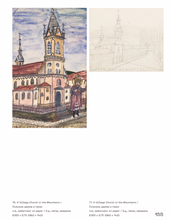 Load image into Gallery viewer, Nikifor:Никифор
