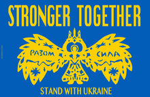 Load image into Gallery viewer, War Posters by graphic artist Waldemart Klyuzko