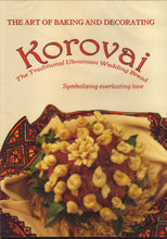 Load image into Gallery viewer, Korovai DVD