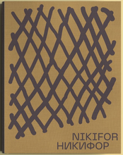 Load image into Gallery viewer, Nikifor:Никифор