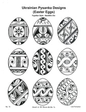Load image into Gallery viewer, Ukrainian Pysanka Designs   18 black & white sheets
