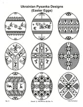 Load image into Gallery viewer, Ukrainian Pysanka Designs   18 black & white sheets
