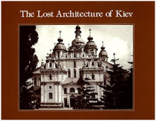 Load image into Gallery viewer, The Lost Architecture of Kiev (Kyiv)