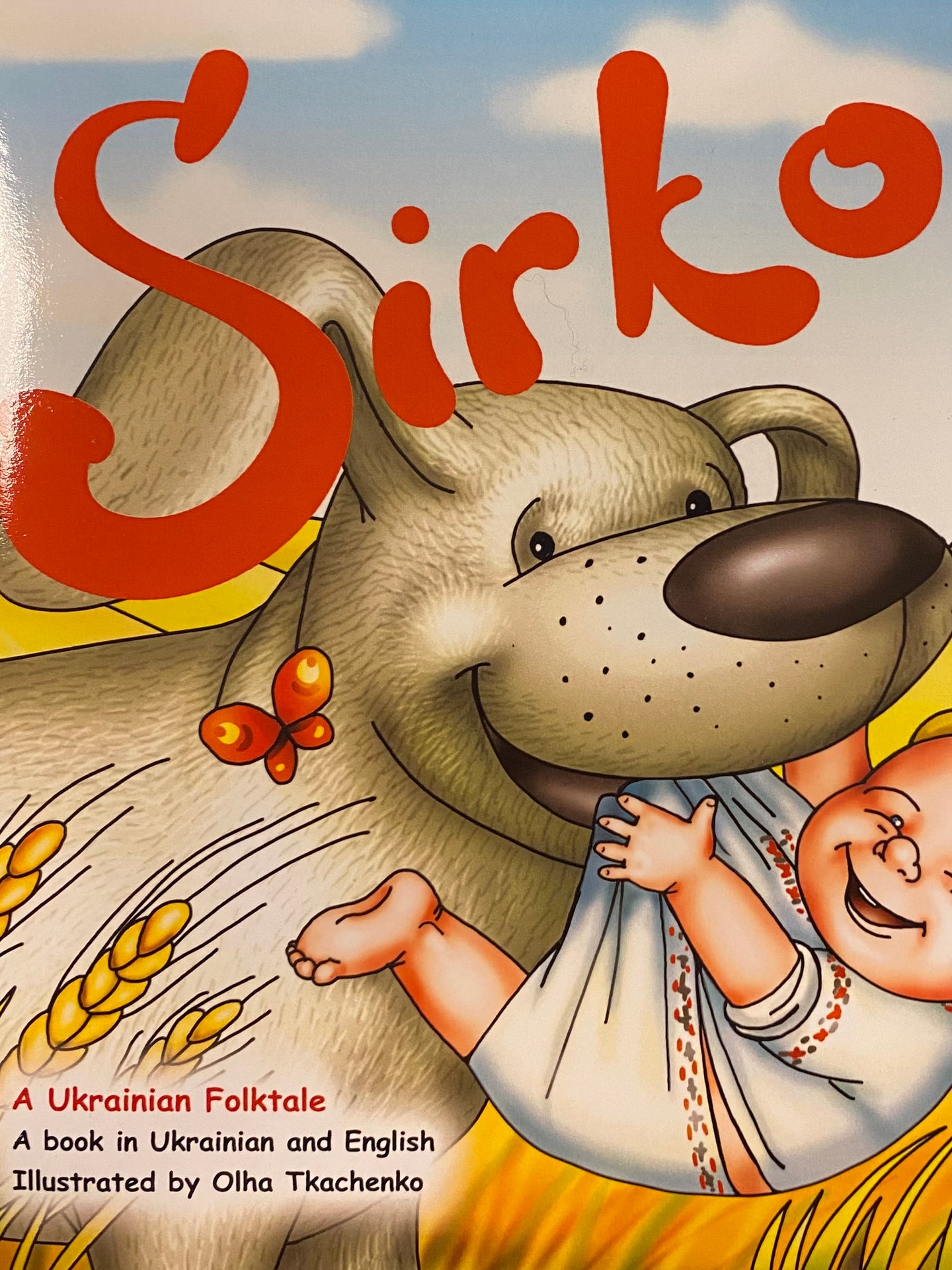 Sirko    A Ukrainian Folktale   in Ukrainian and English