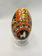 Load image into Gallery viewer, Pysanky Goose Egg  #221
