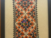 Load image into Gallery viewer, Embroidered  Servetka  in Wooden Frame 10” x 10"
