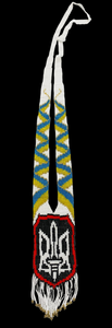 Bakhmut long  23” Gerdan with Tryzub , yellow and blue beads in white, with white fringe