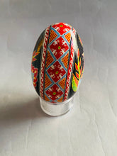 Load image into Gallery viewer, Pysanky Goose Egg  #234
