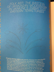 New! Village to Modern Exhibit catalogue