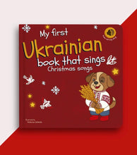 Load image into Gallery viewer, My First Ukrainian Book that sings Christmas songs
