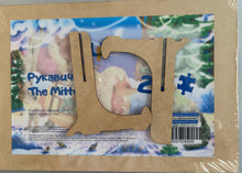 Load image into Gallery viewer, Ukrainian Puzzles for kids  wooden puzzle 24 pcs  "The Mitten"    Made in Ukraine
