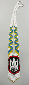 Bakhmut long  23” Gerdan with yellow and blue beads in white, large 2” Tryzub with white fringe