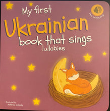 Load image into Gallery viewer, My First Ukrainian Book that sings lullabies
