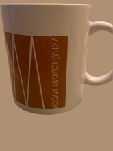 Load image into Gallery viewer, The Ukrainian Museum logo coffee cup
