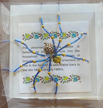 Load image into Gallery viewer, Spiders are for Good Luck- Ukrainian Legend Tree Ornaments

