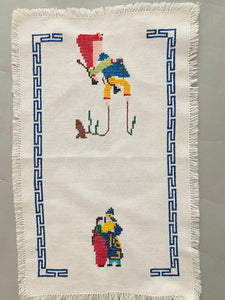 Embroidered  Vintage Servetka  with young couple 15" x 9"