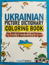 Load image into Gallery viewer, Ukrainian Picture Dictionary Coloring Book
