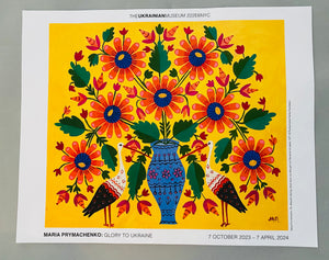 Maria Prymachenko "Oh Beautiful Spring,What Have You Brought Us"  Poster  16" x 20"  unframed