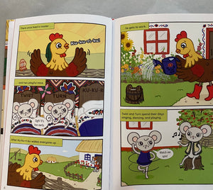 The Rooster and Two Mice: A Ukrainian Graphic Folktale
