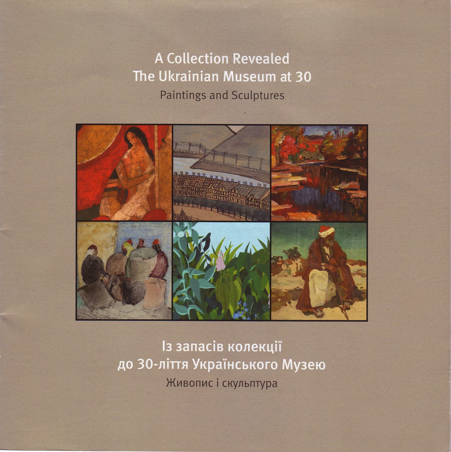 A Collection Revealed: The Ukrainian Museum at 30  Paintings and Sculptures