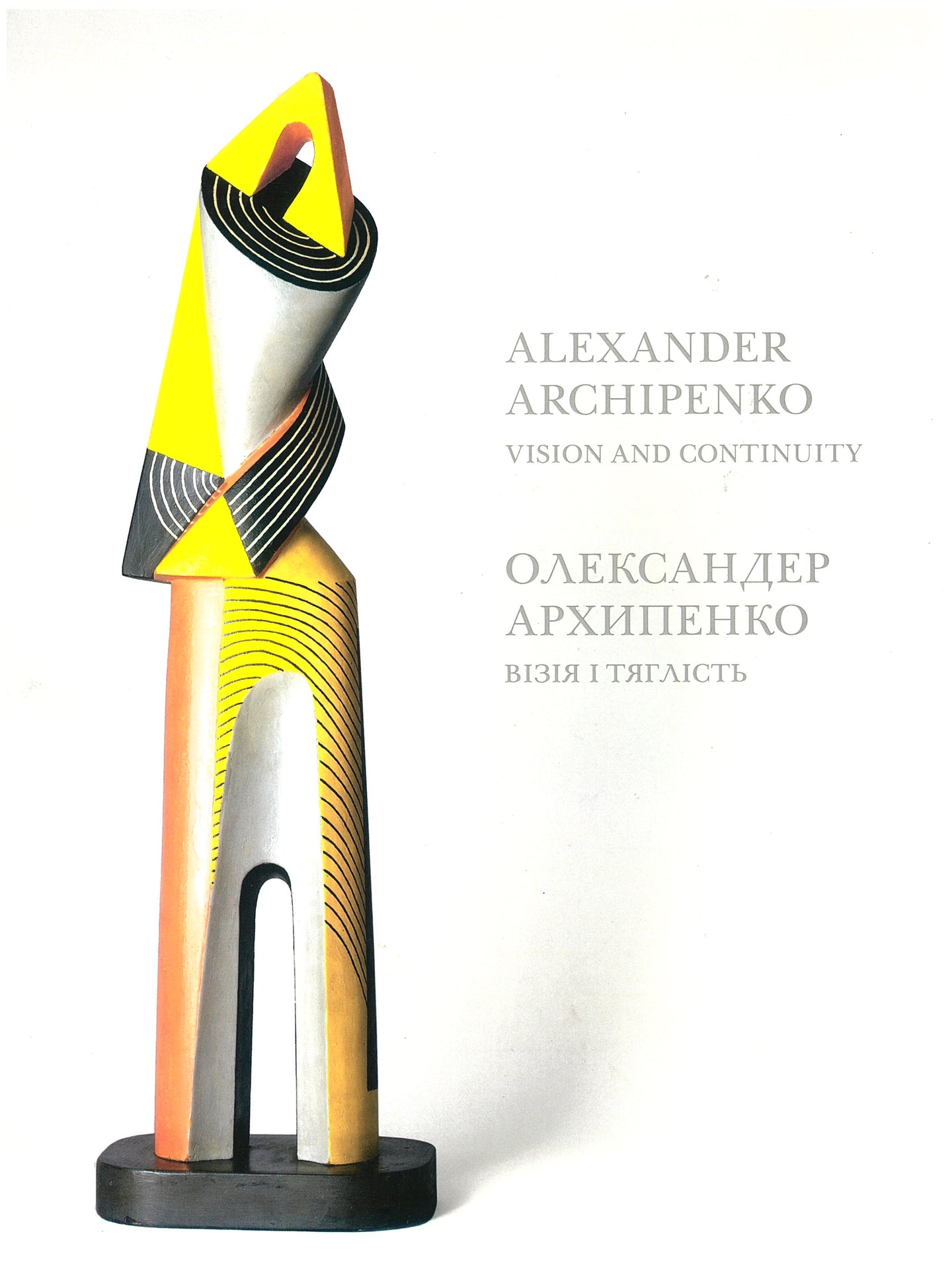 Alexander Archipenko: Vision and Continuity