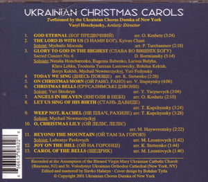Dumka Ukrainian Christmas Carols