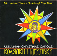 Load image into Gallery viewer, Dumka Ukrainian Christmas Carols
