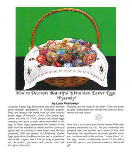 How To Decorate Pysanky Leaflet