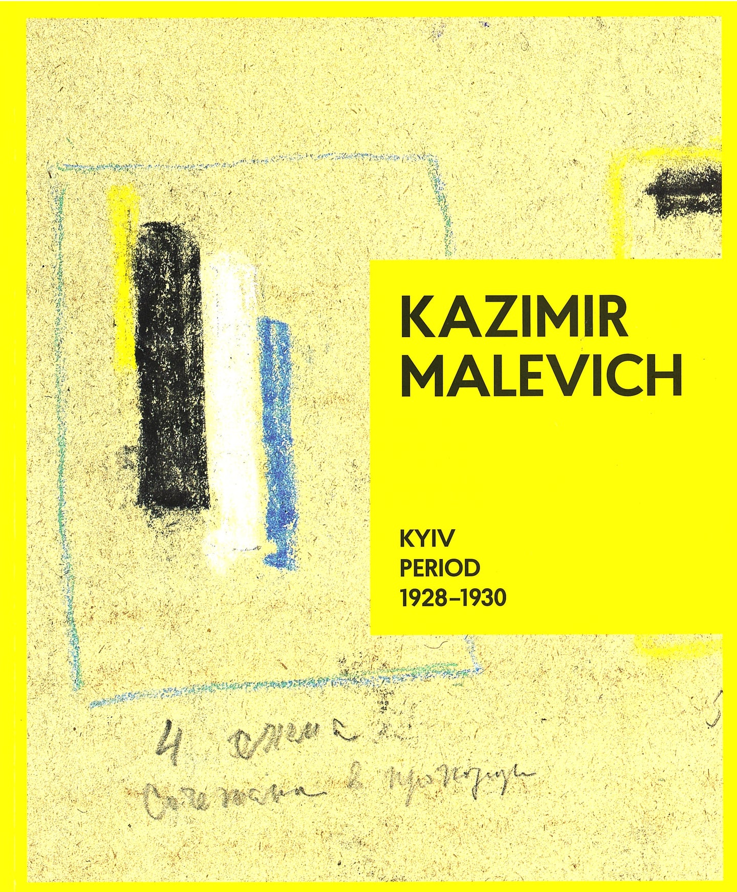 Kazimir Malevich Kyiv Period 1928-1930