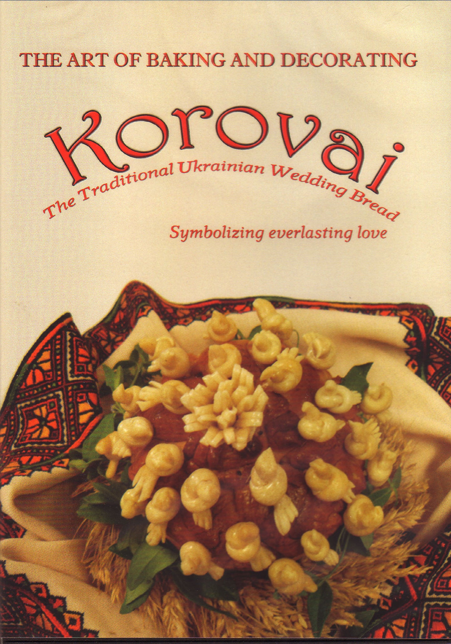 Korovai DVD