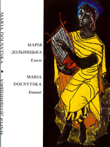 Maria Dolnytska Enamel