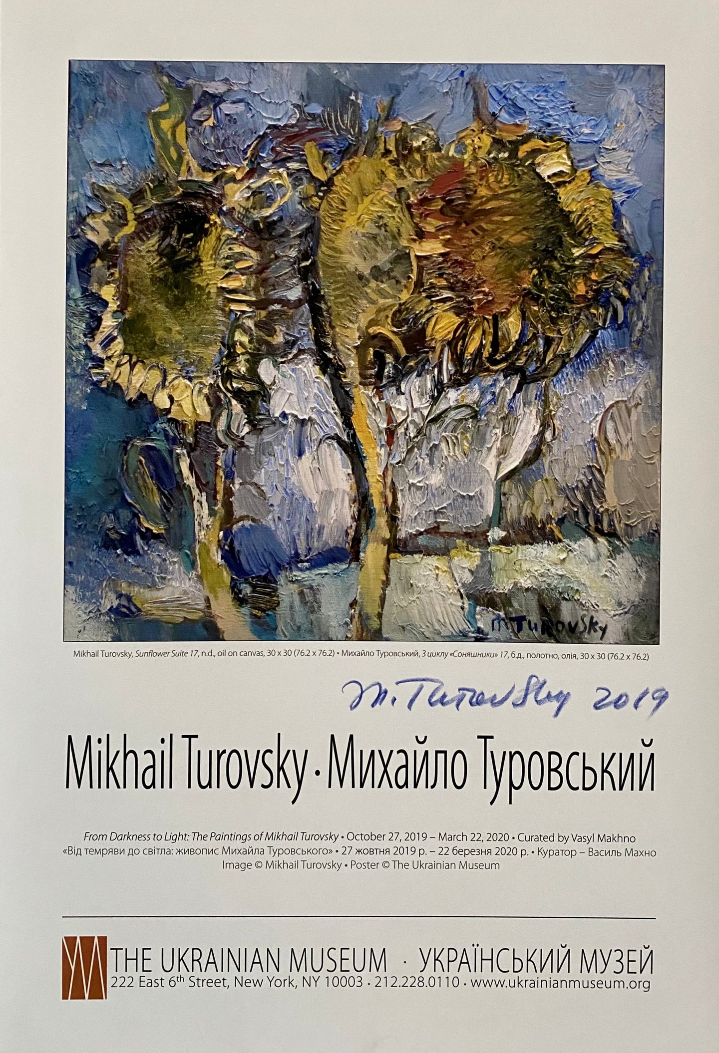 Mikhail Turovsky Sunflowers Suite