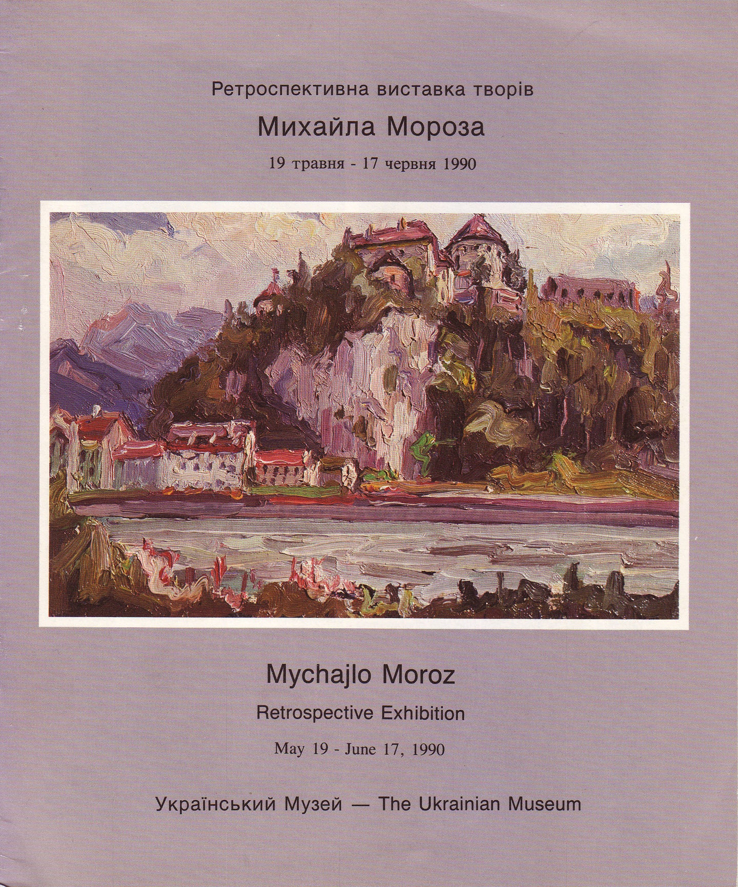 Mychajlo Moroz: Retrospective Exhibition
