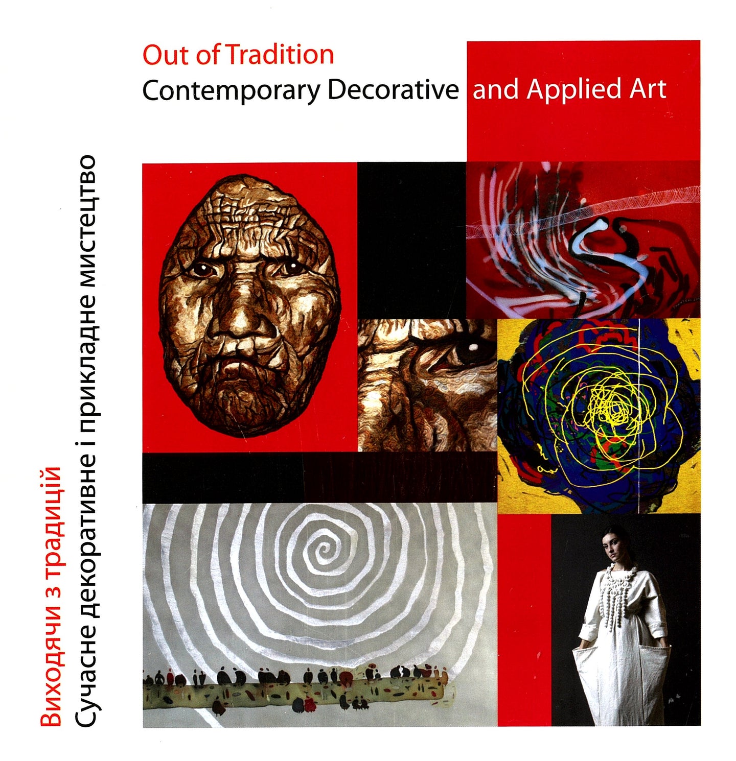 Out of Tradition: Contemporary Decorative and Applied Art