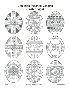 Ukrainian Pysanka Designs   18 black & white sheets