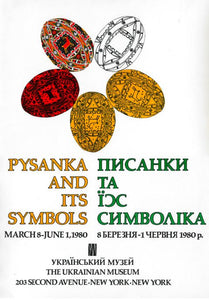Pysanka Poster 1980