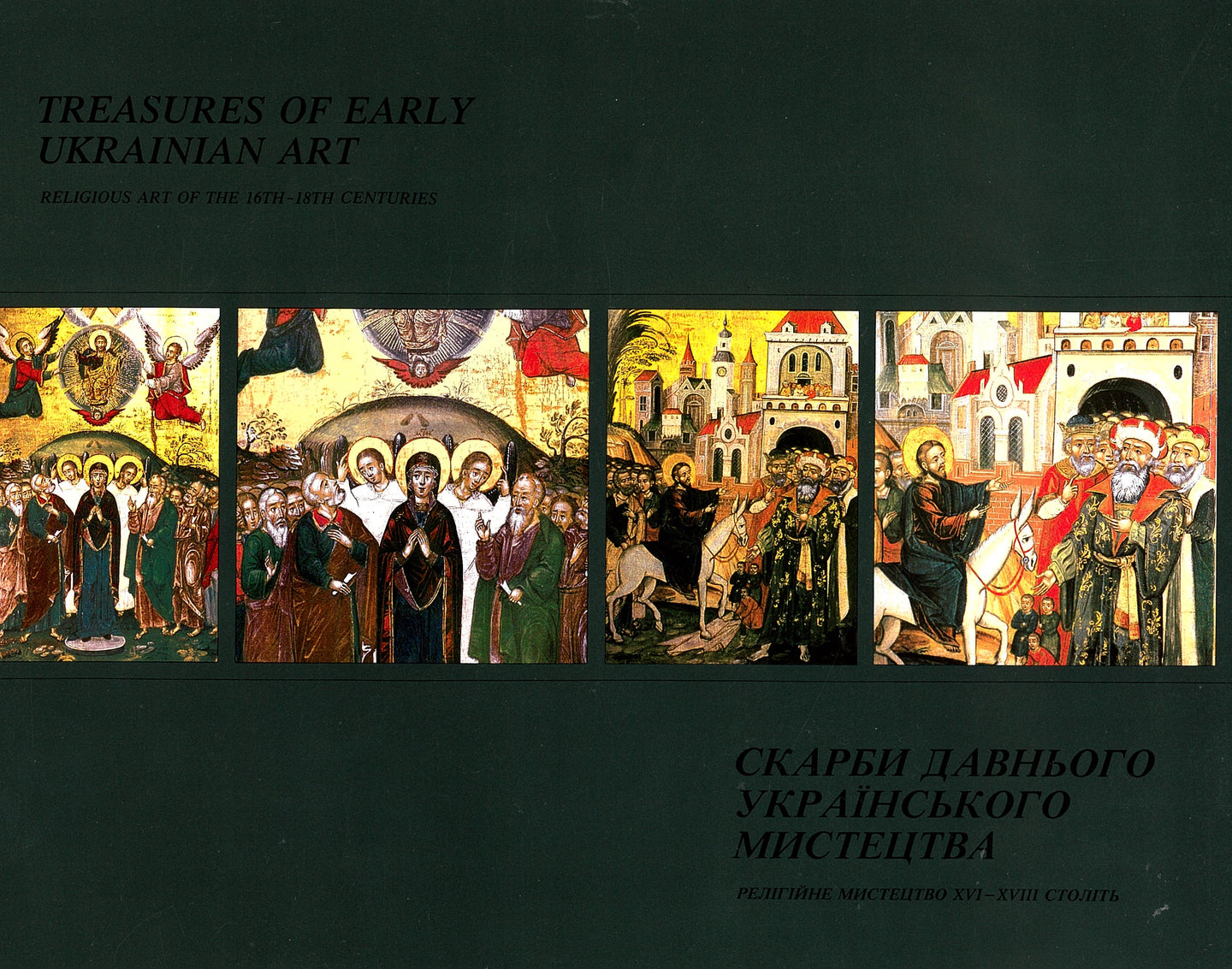 Treasures of Early Ukrainian Art: Religious Art of the 16th-18th Centuries