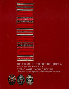 The Tree of Life, the Sun, the Goddess: Symbolic Motifs in Ukrainian Folk Art