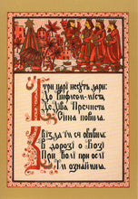 Load image into Gallery viewer, Christmas -Three Kings  card  Halyna Zakhariasevych

