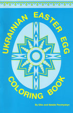 Load image into Gallery viewer, Ukrainian Easter Egg Coloring Book
