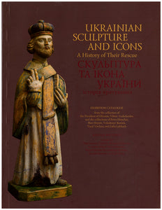 Ukrainian Sculpture and Icons   A History of their Rescue