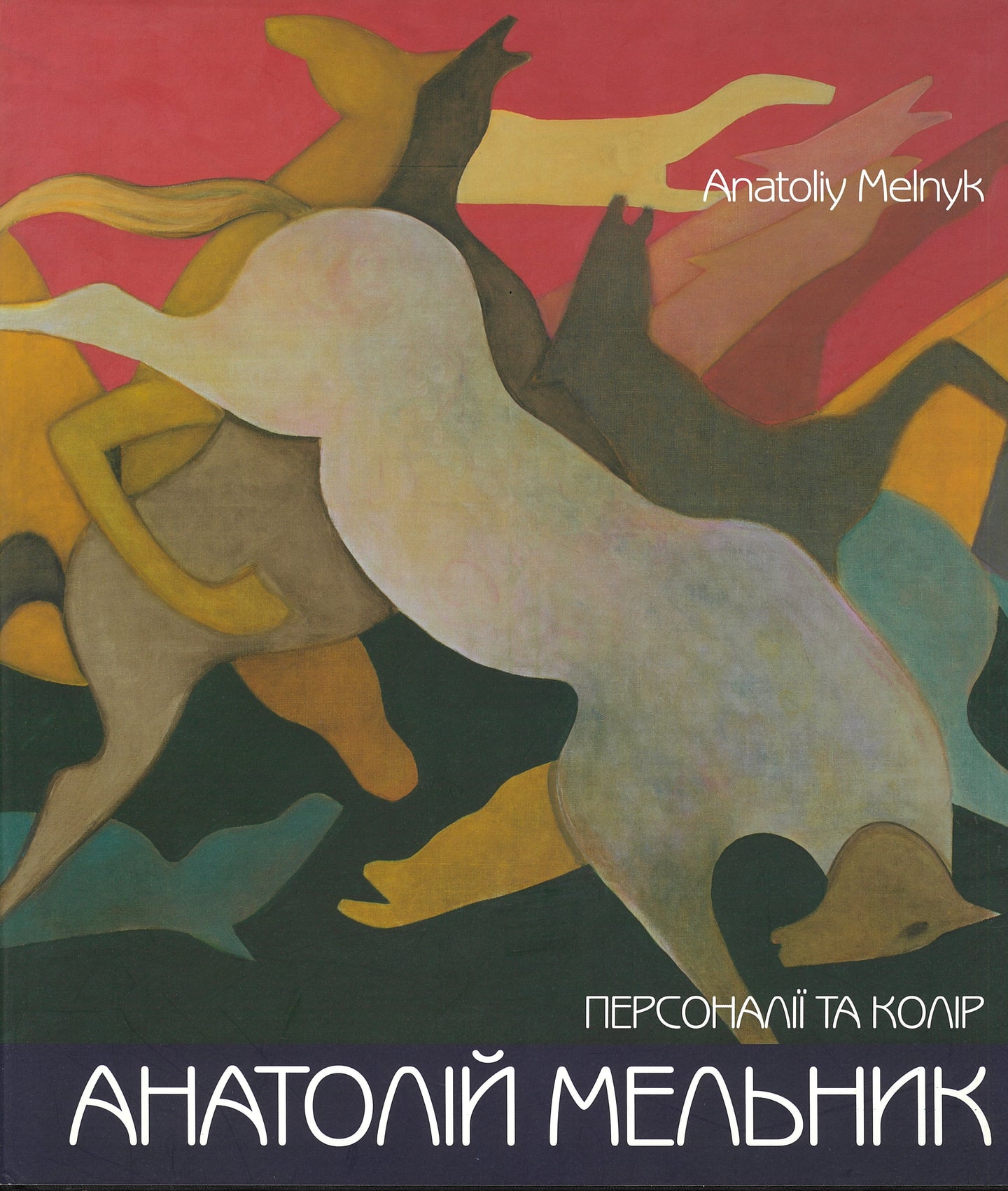 Anatoliy Melnyk