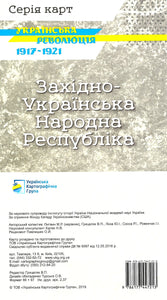 Ukrainian Historical Series; Informational Brochures/Map